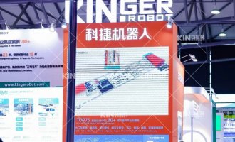 【展會(huì)報(bào)道】智驅(qū)未來(lái)，輻射全球，科捷機(jī)器人“三駕馬車”精彩亮相第22屆上海橡膠展，續(xù)寫輪胎智能化新輝煌！